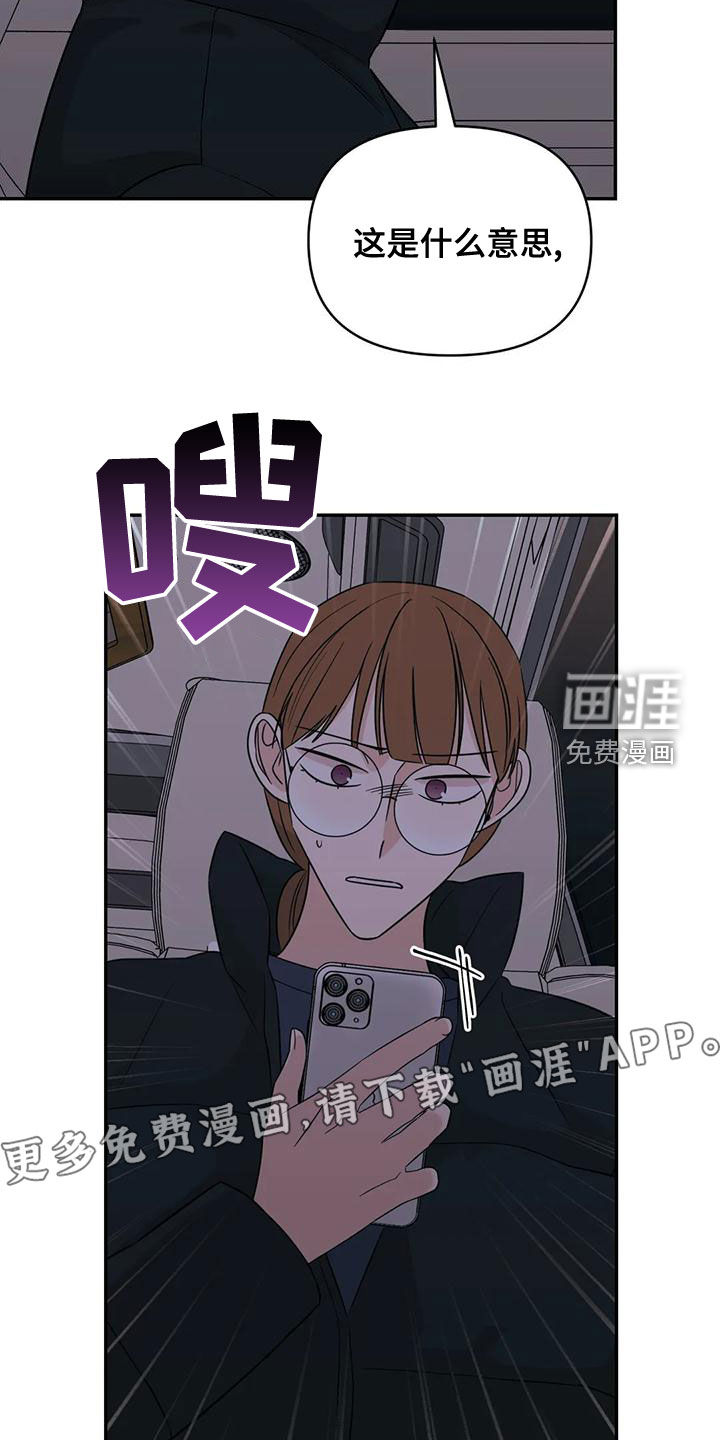 第75话4