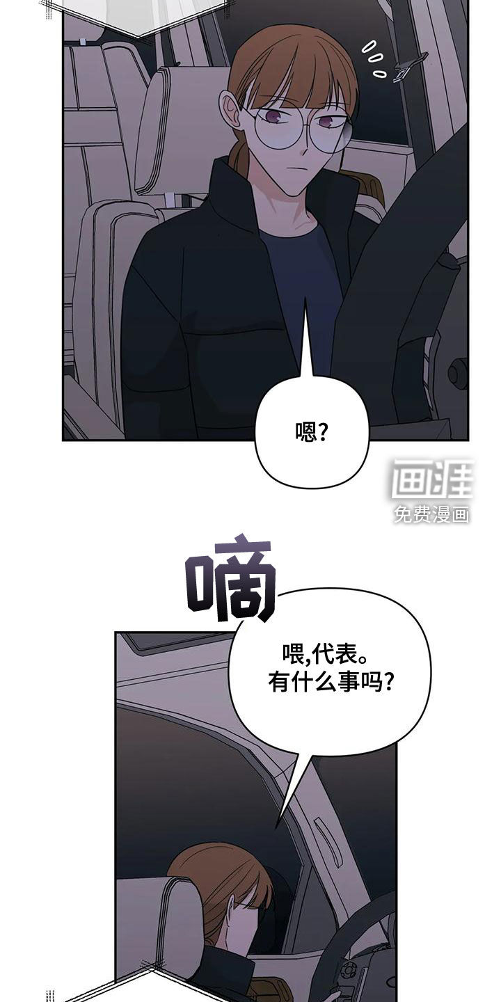 第75话2
