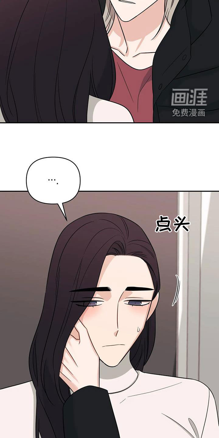 第74话9