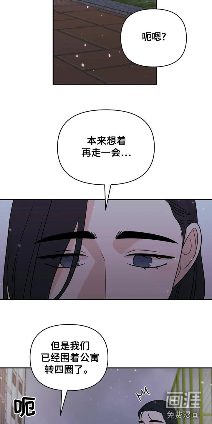 第72话15
