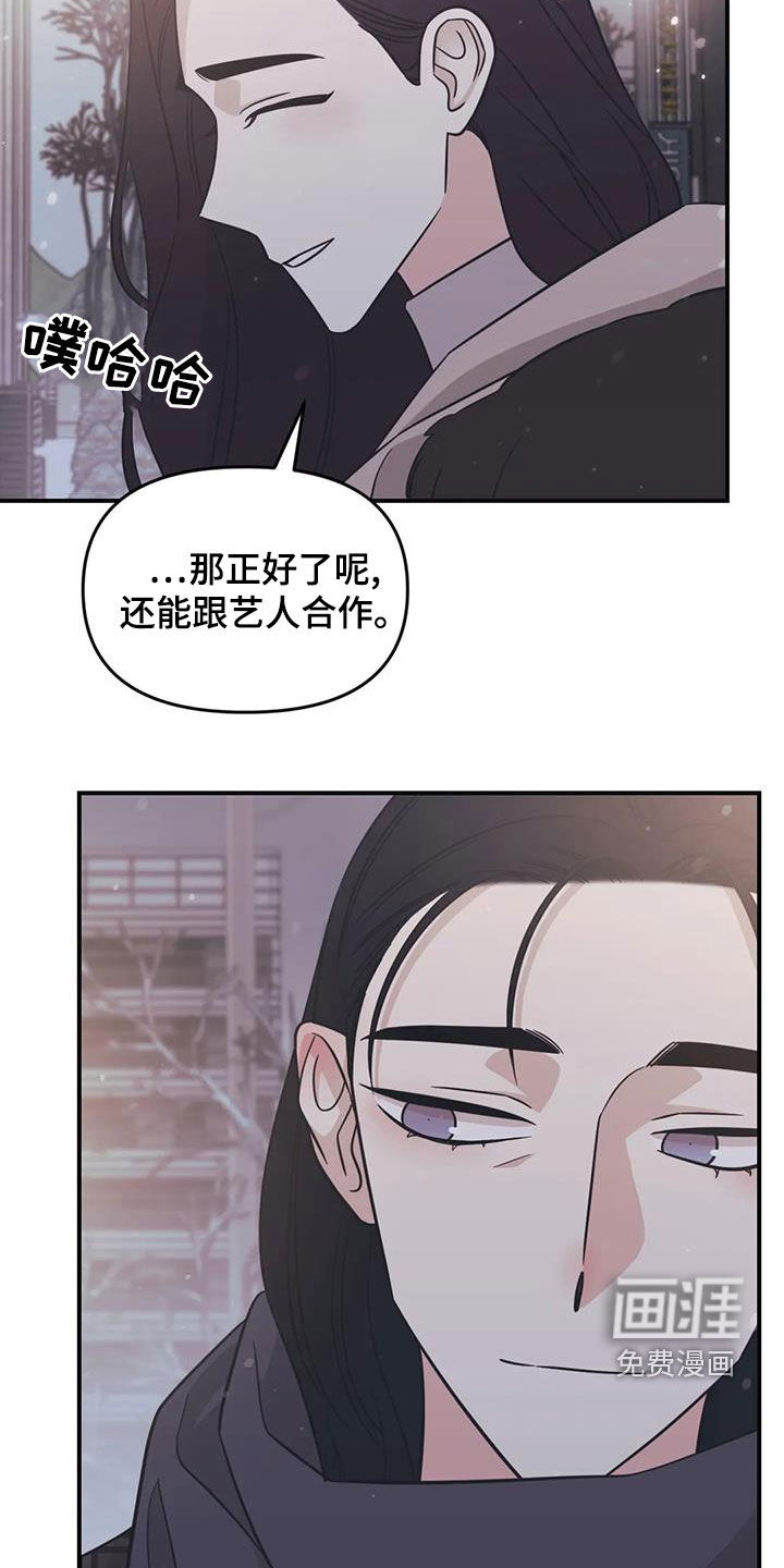 第71话16
