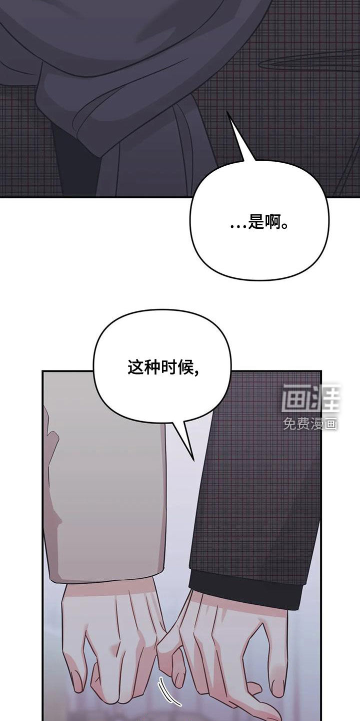 第71话3