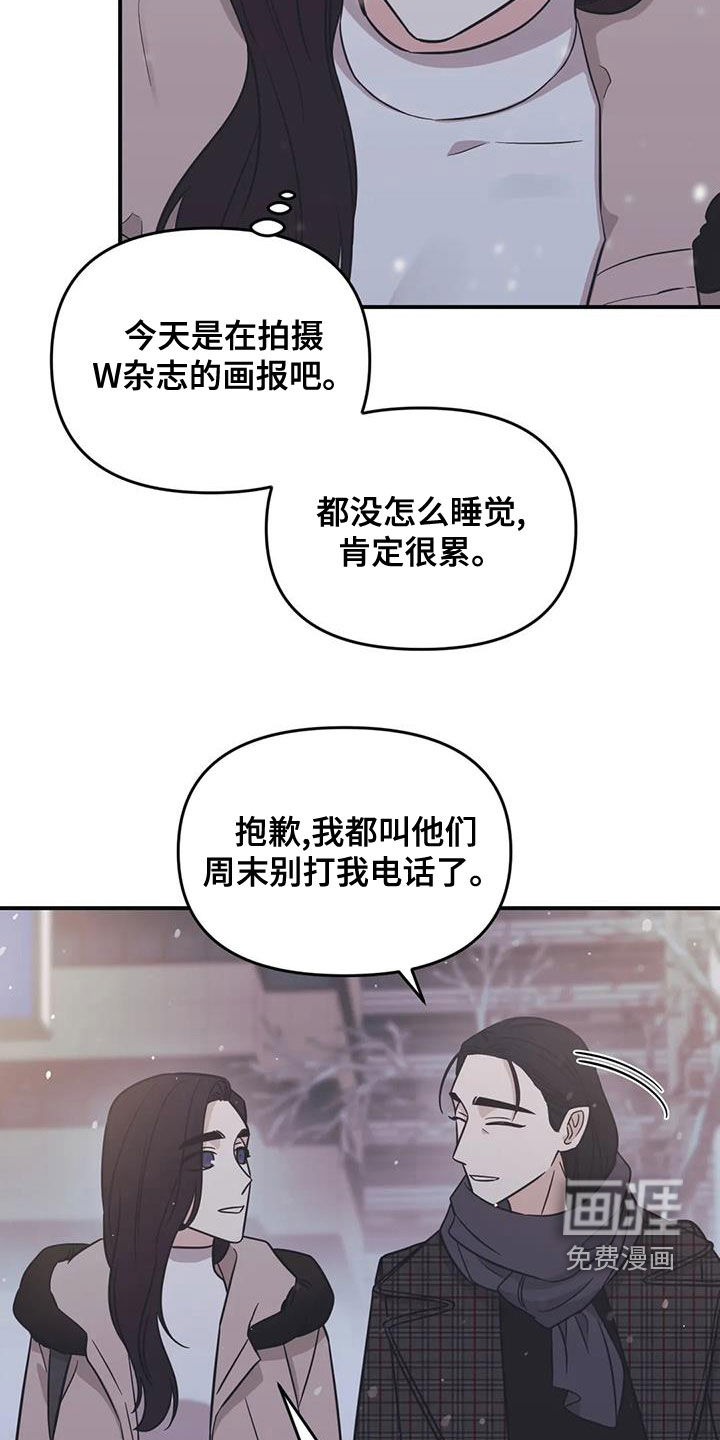 第71话13
