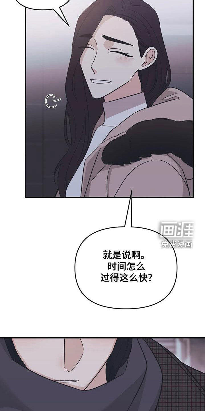 第71话2