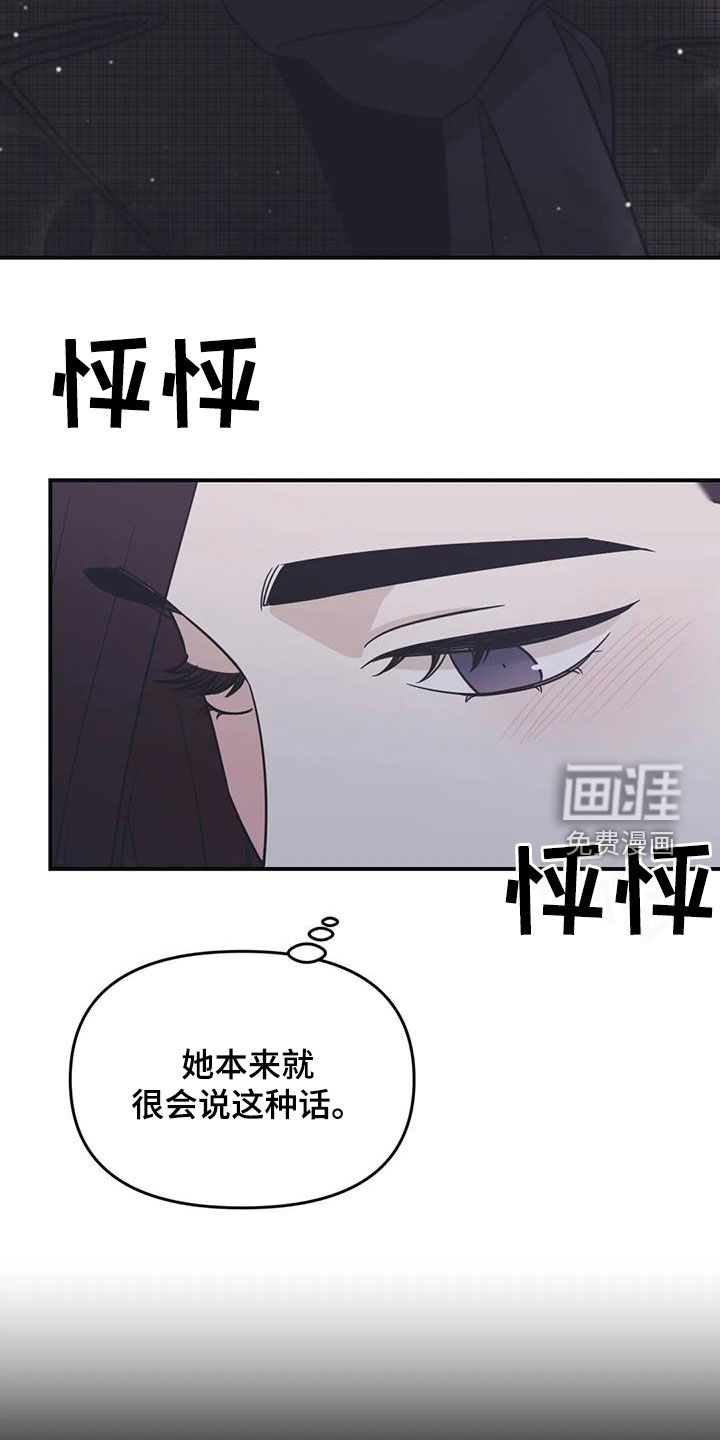 第71话5
