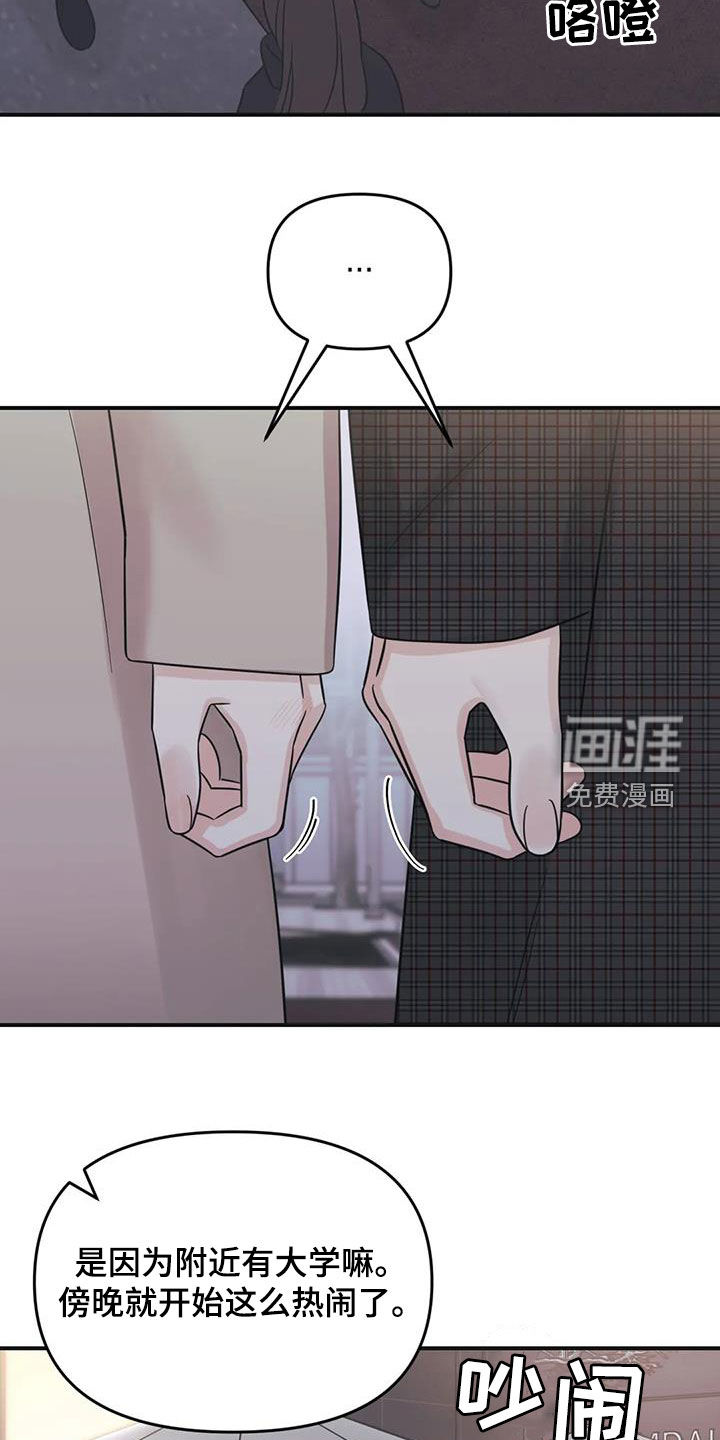 第70话24