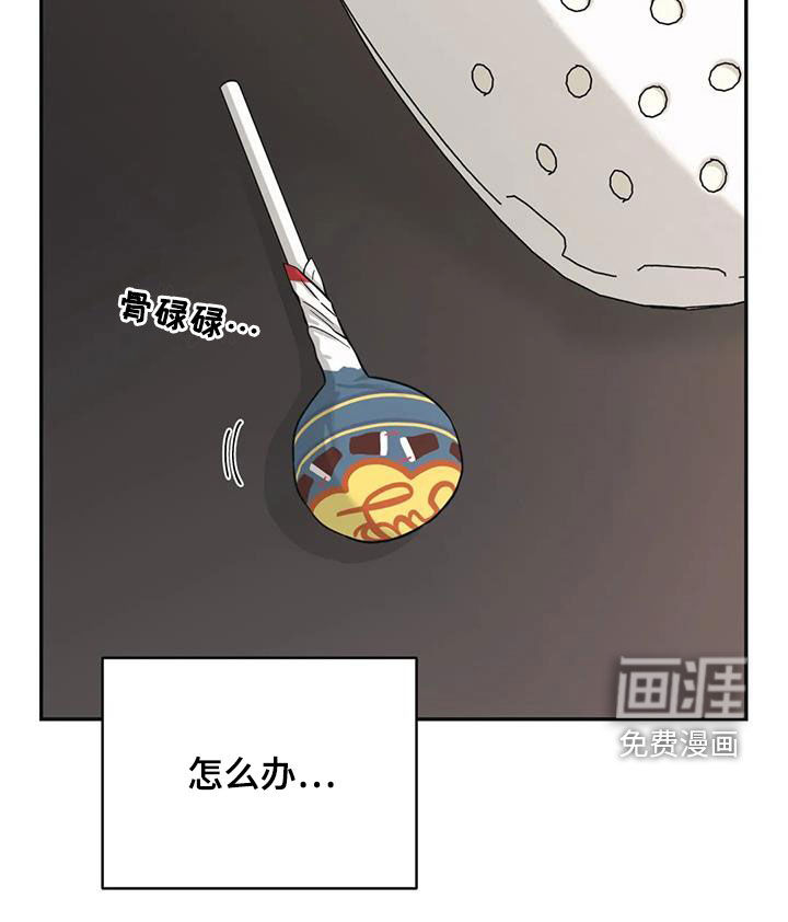 第69话21