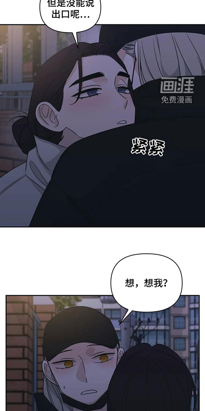 第67话14