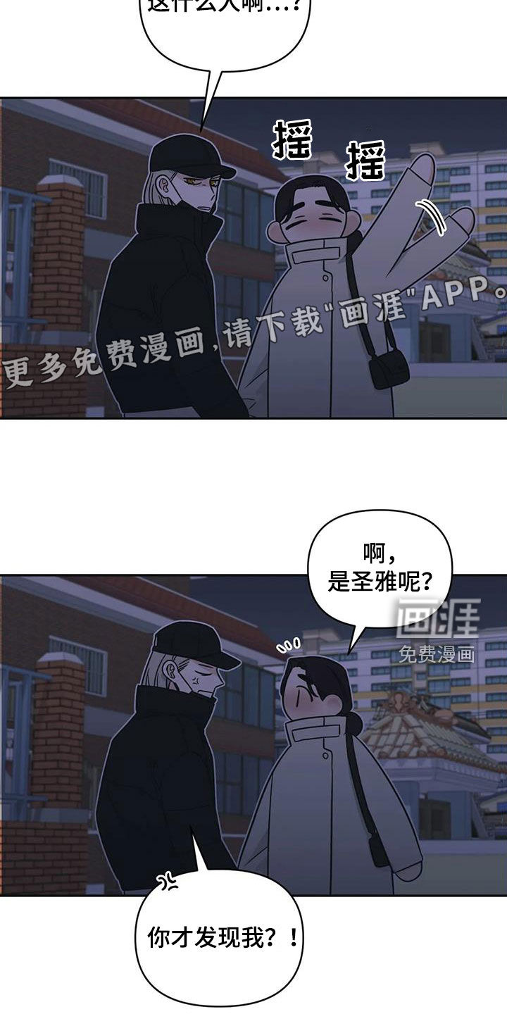 第67话4