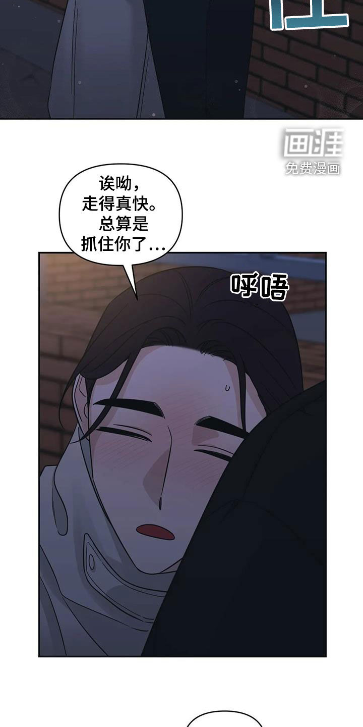 第67话12