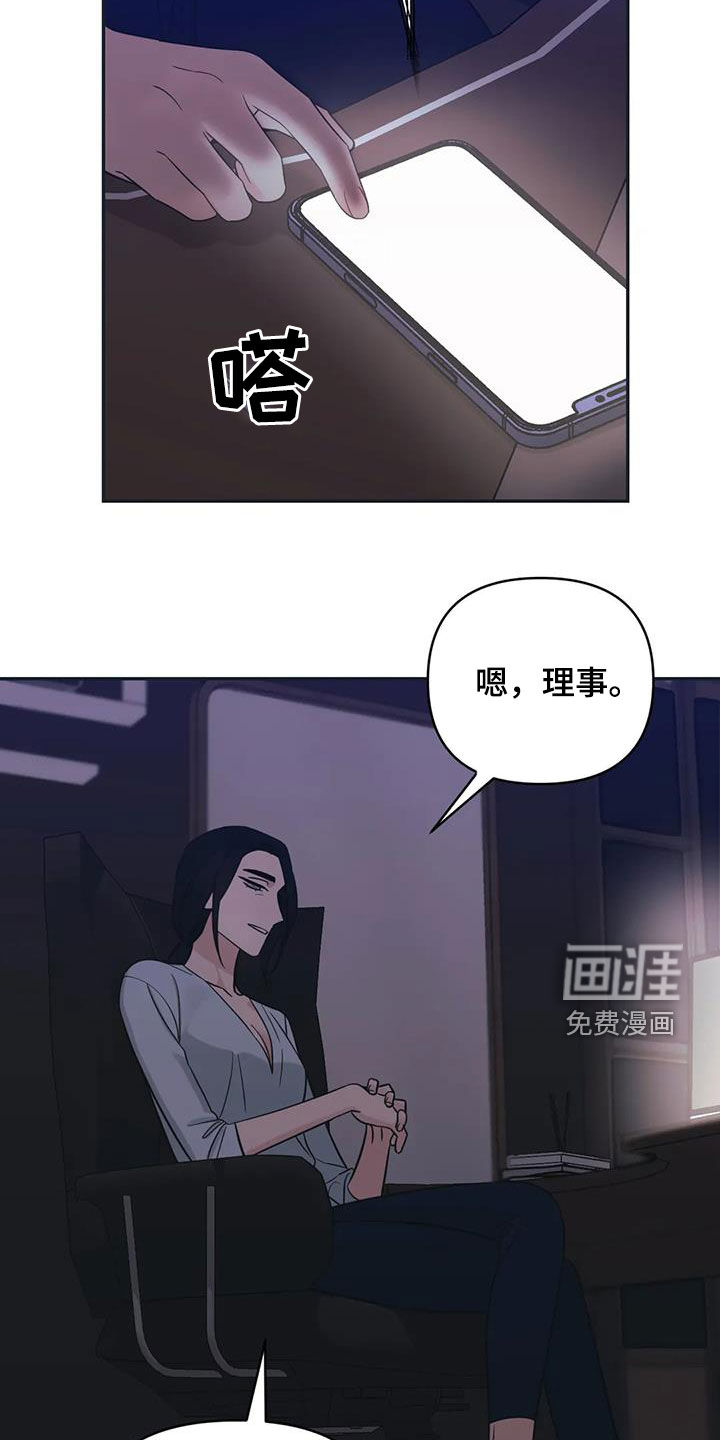 第67话26