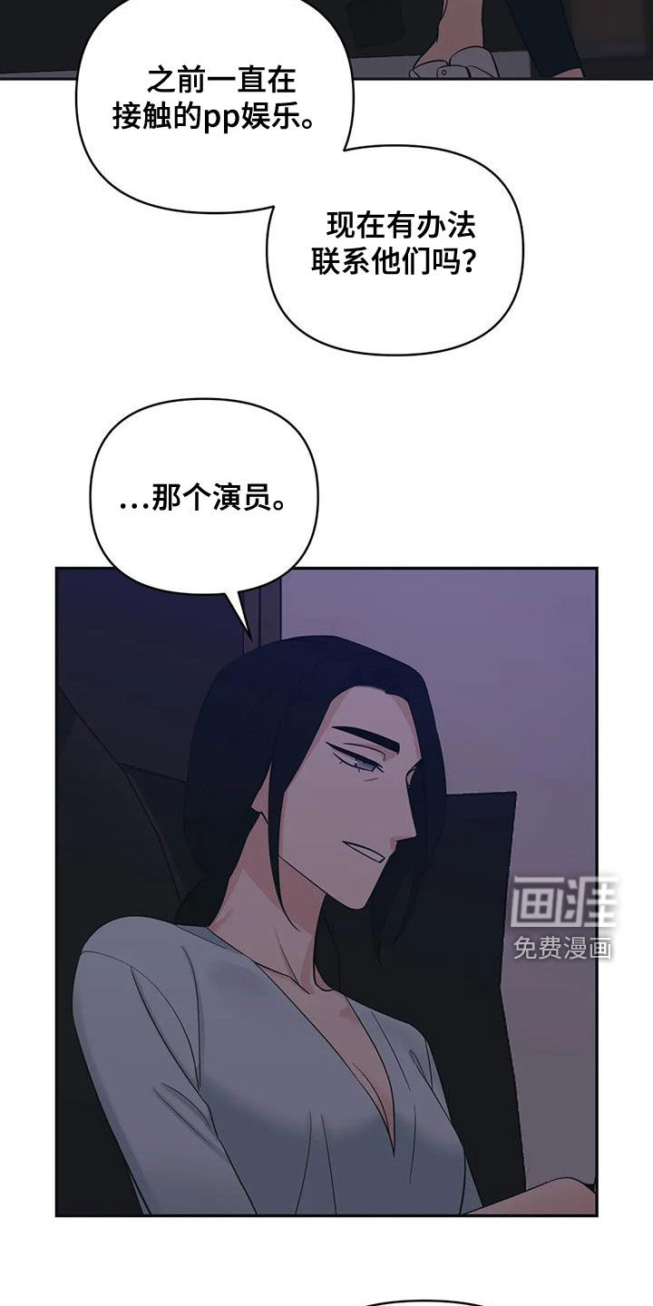 第67话27
