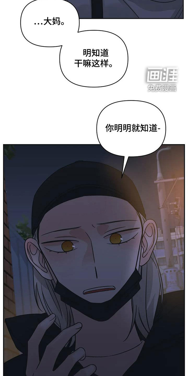 第67话17