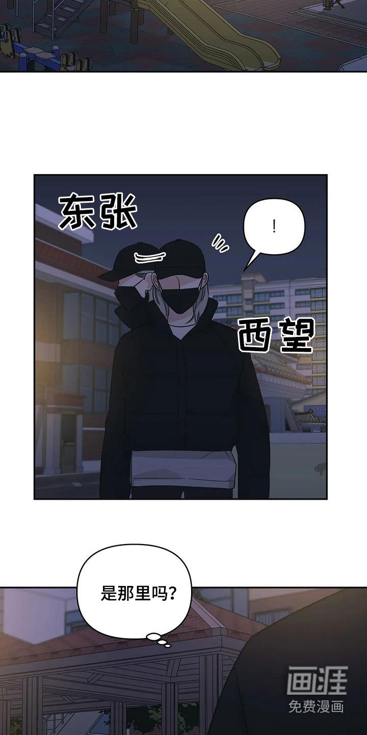 第66话12