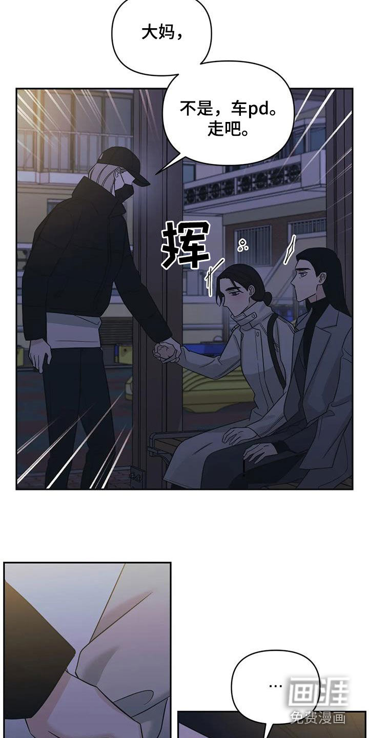 第66话14