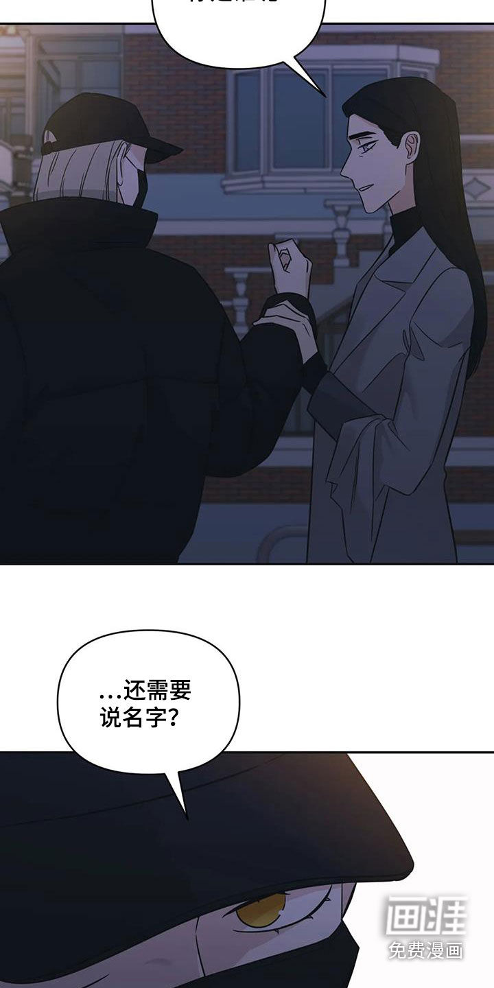 第66话18