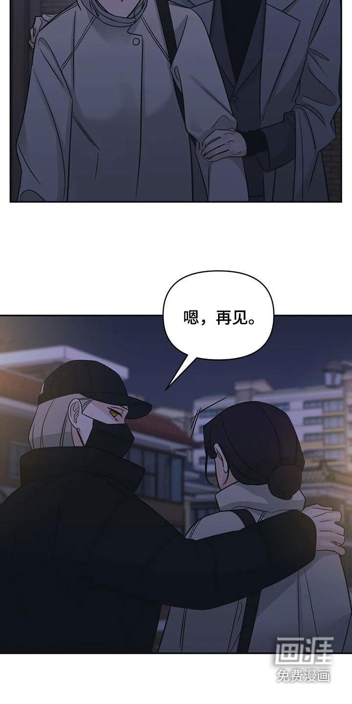 第66话16