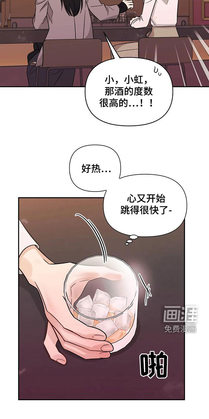第65话17