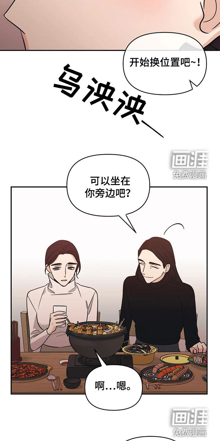 第63话8