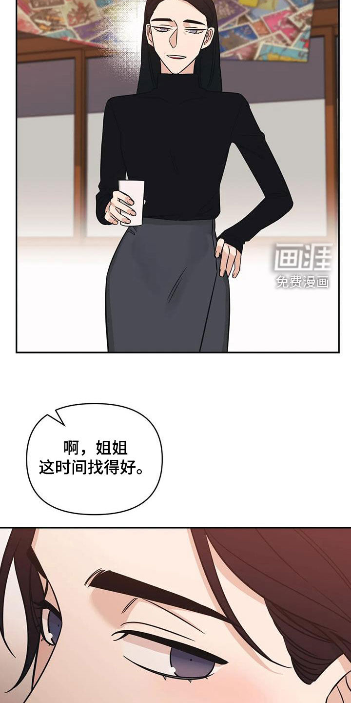 第63话7