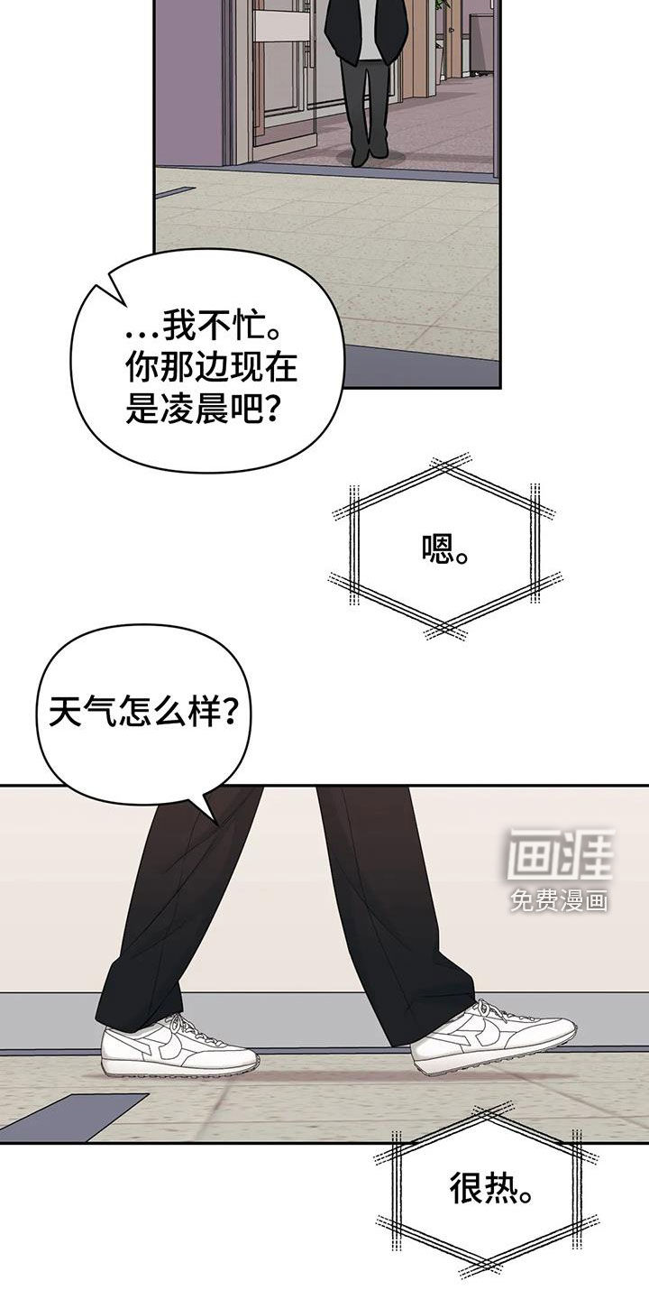 第61话4