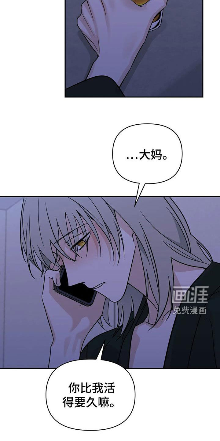 第61话6