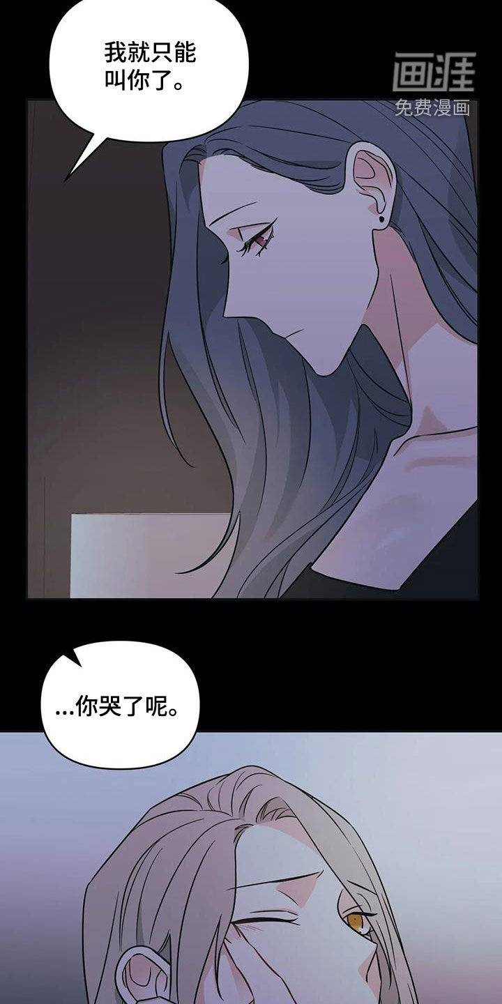 第59话13