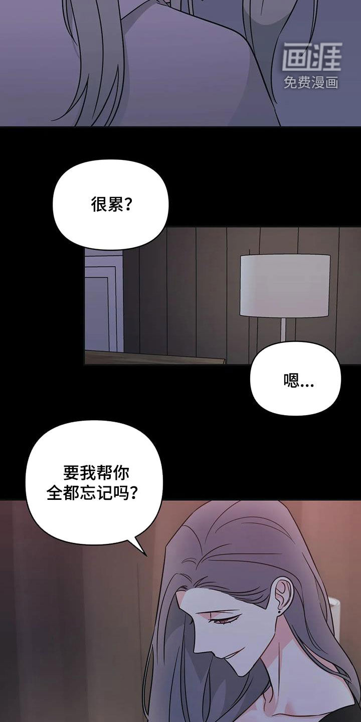第59话17