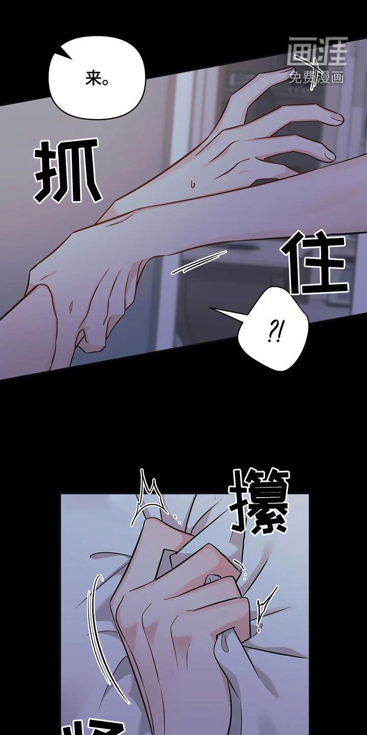 第59话20