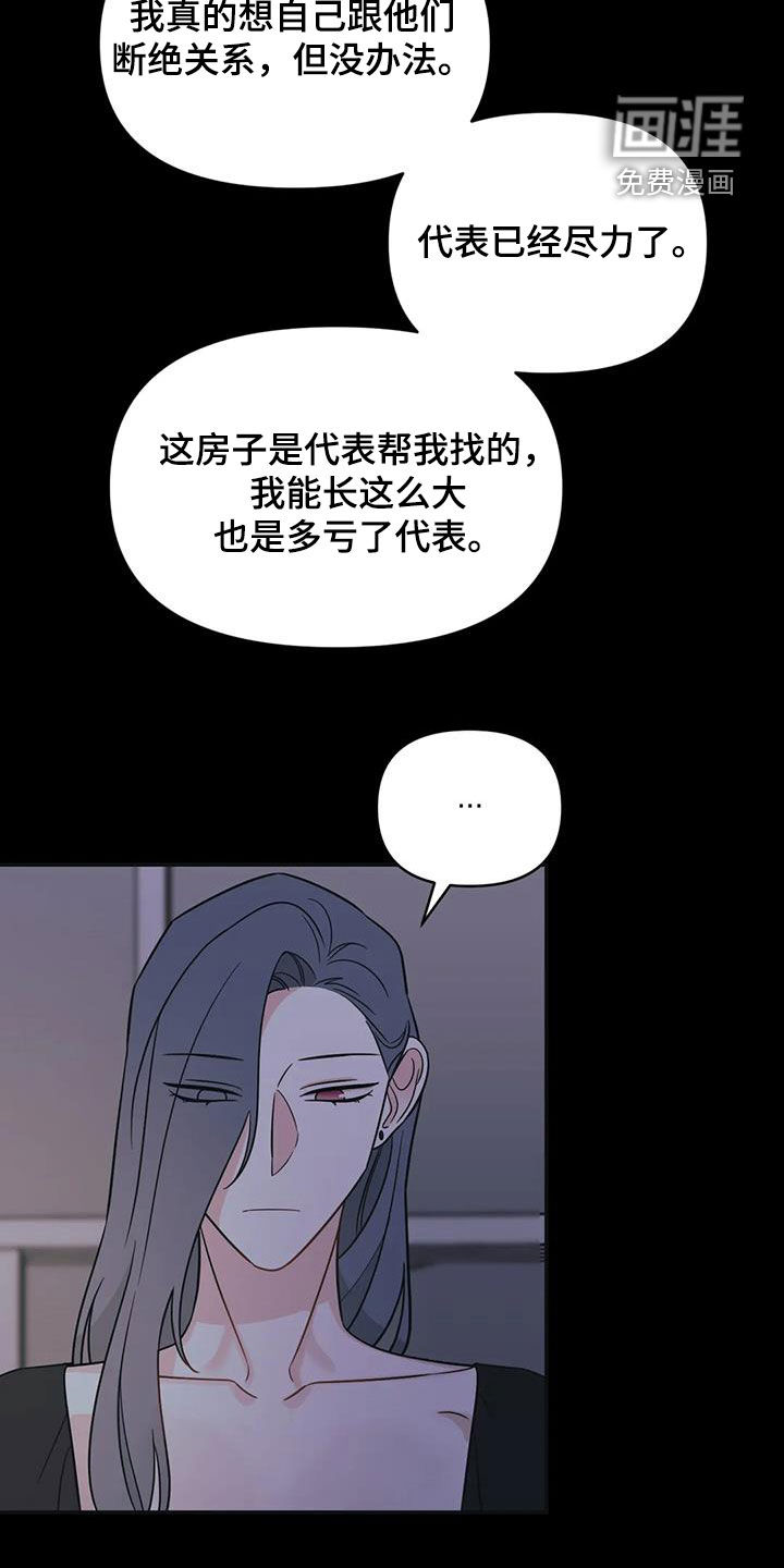 第59话15