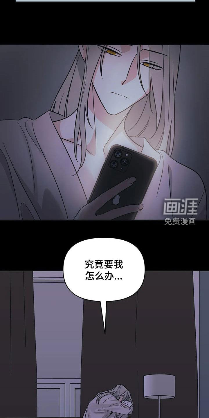 第59话8