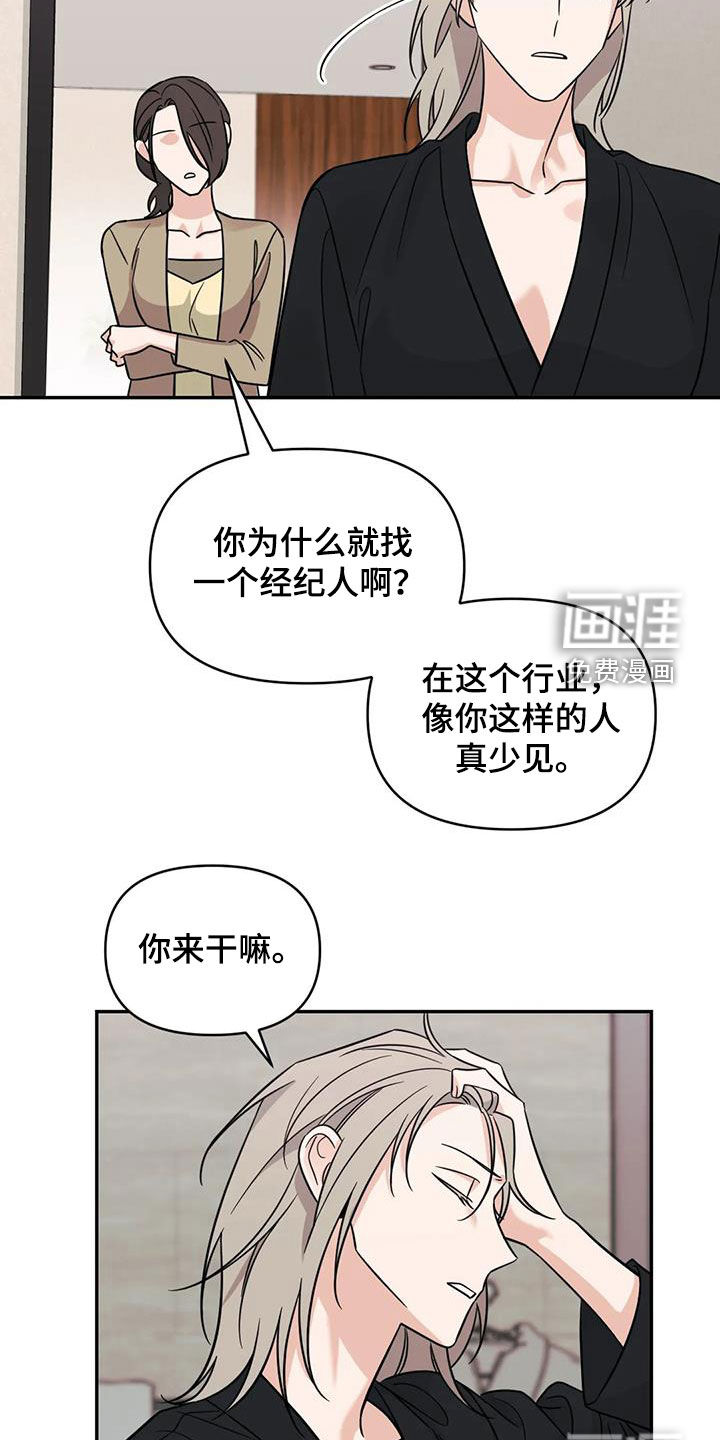 第58话7