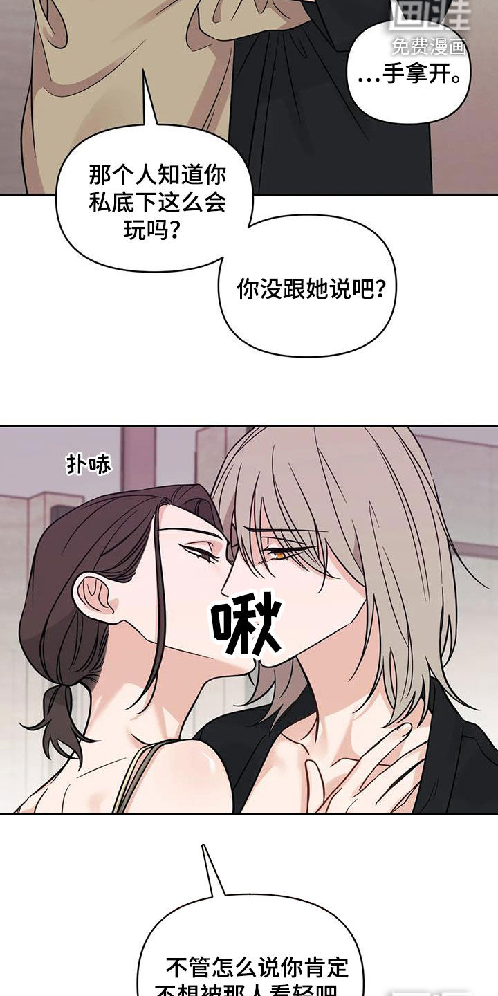 第58话15