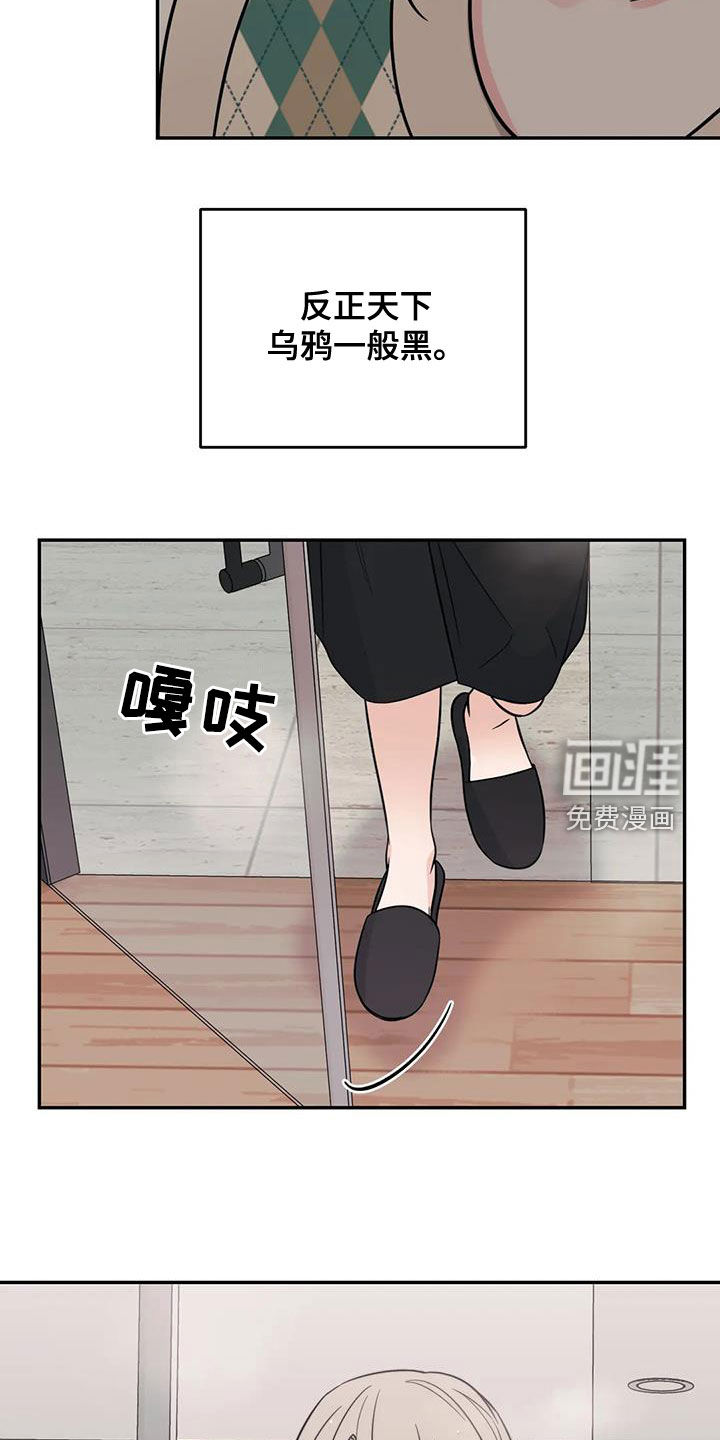第57话12