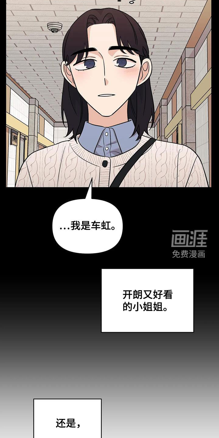 第56话14