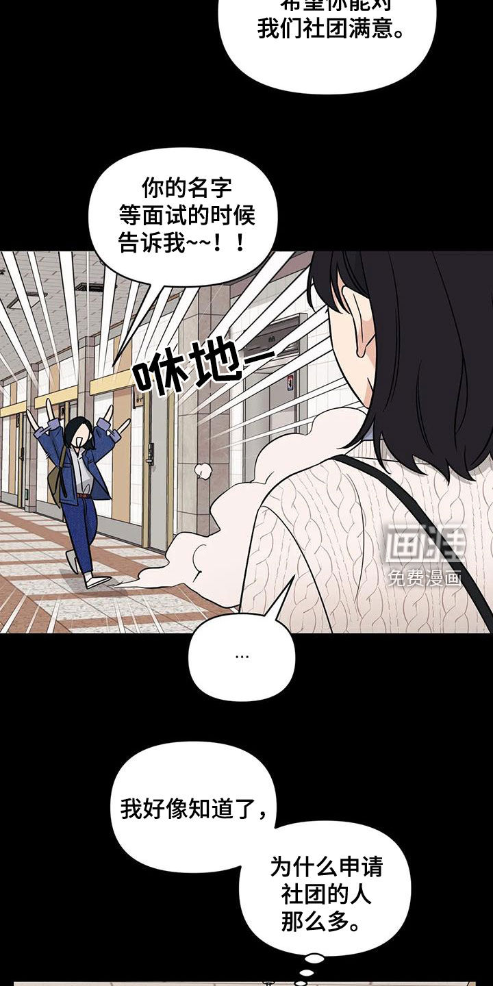 第56话13