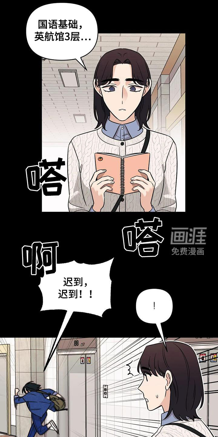 第56话9