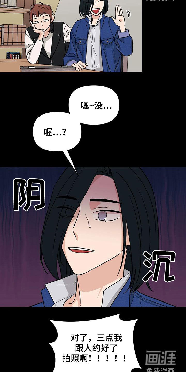 第56话6