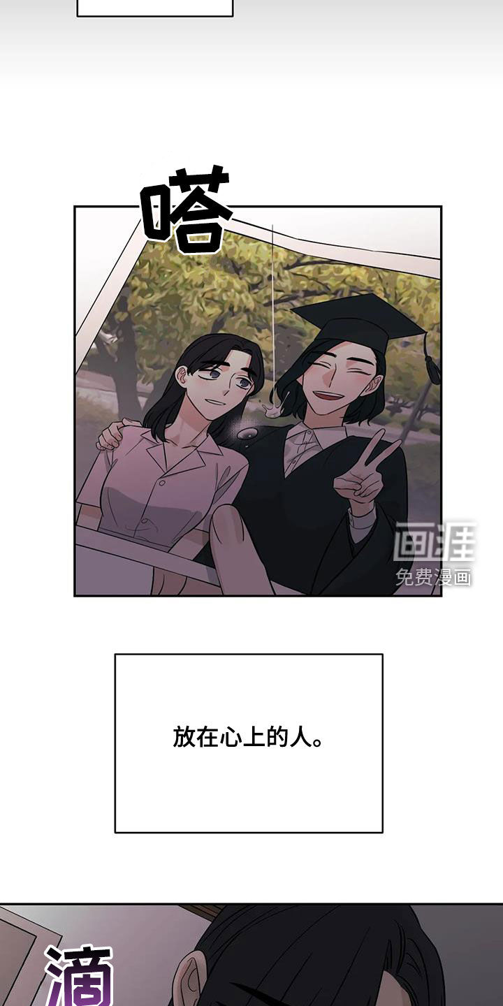 第56话15