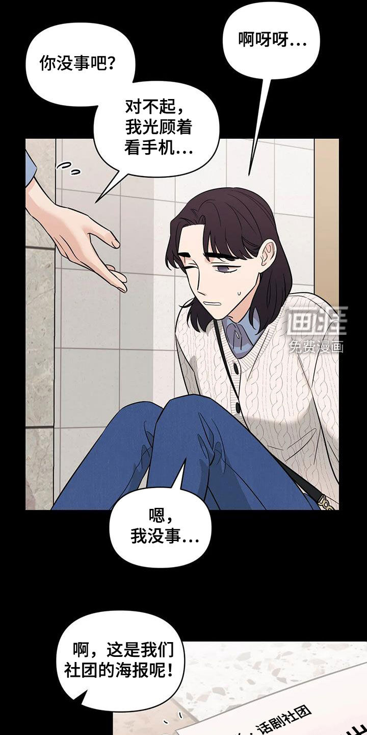 第55话9