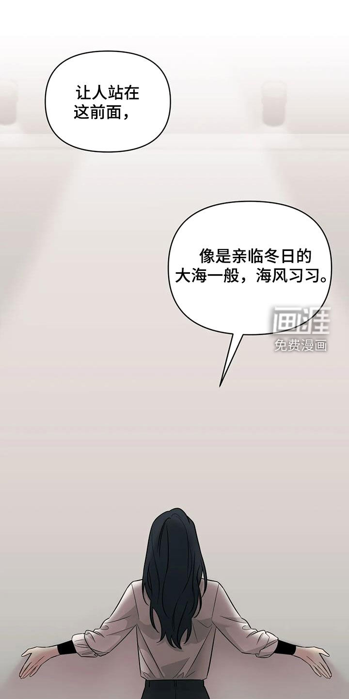 第54话19