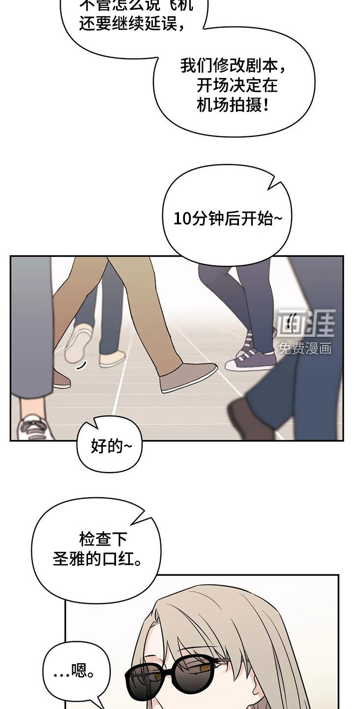 第54话12