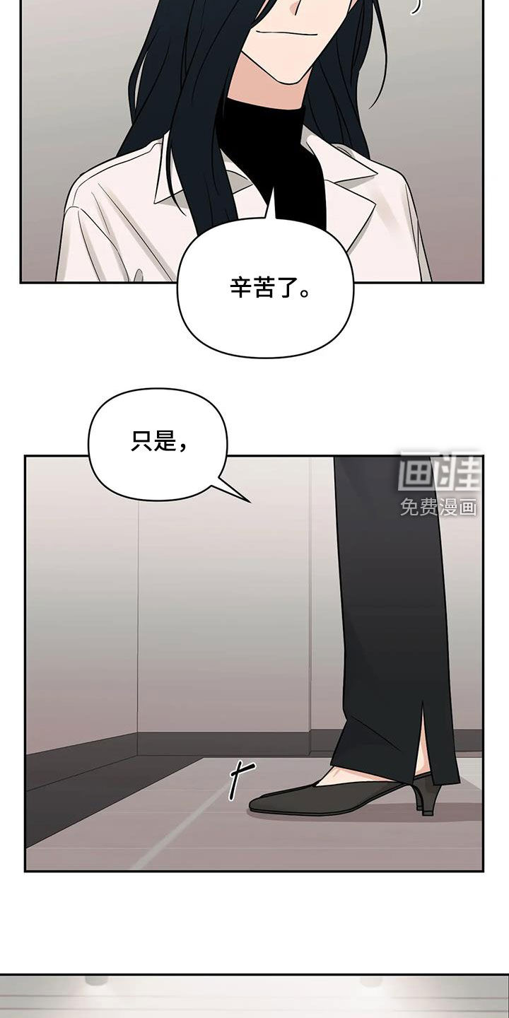 第54话16