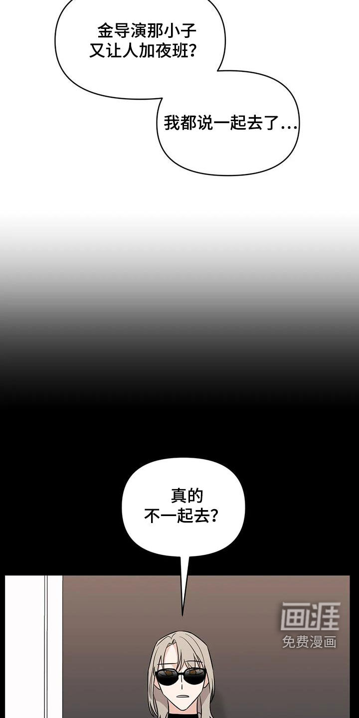 第54话3