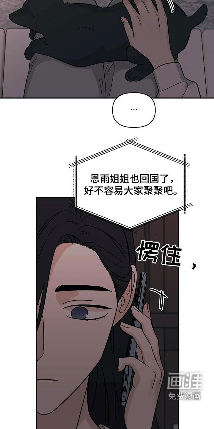 第53话14