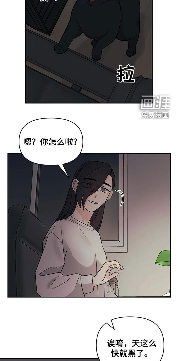 第53话2