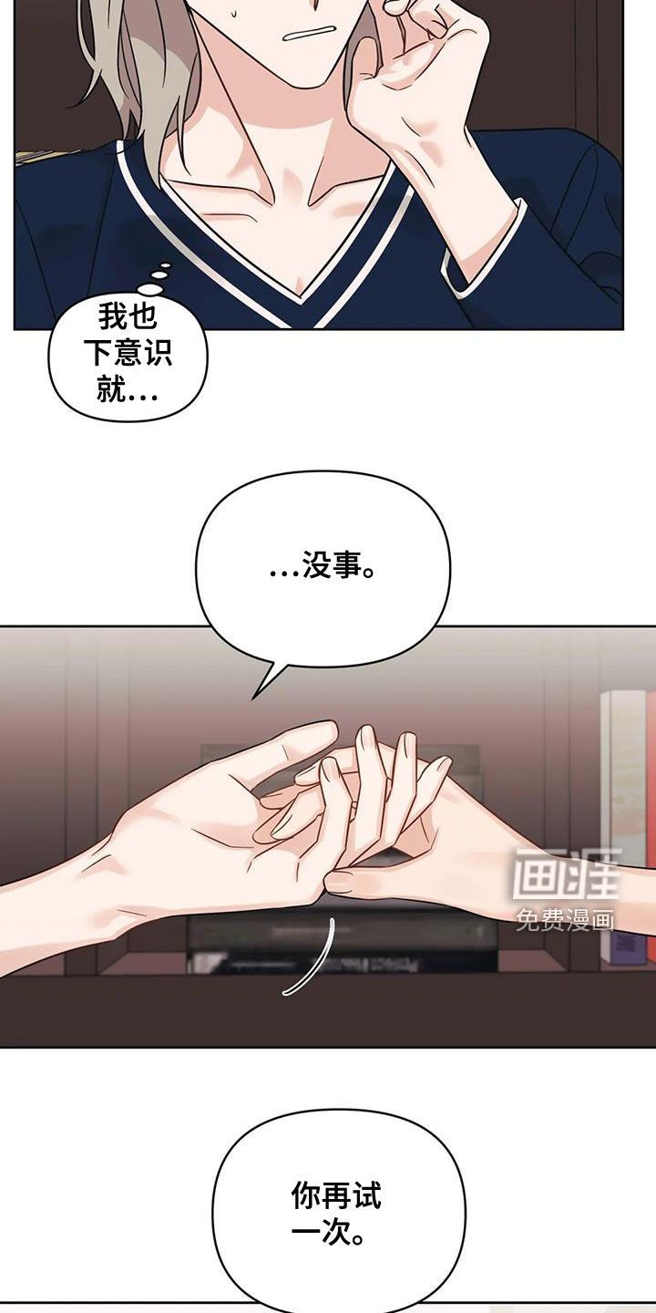第51话10