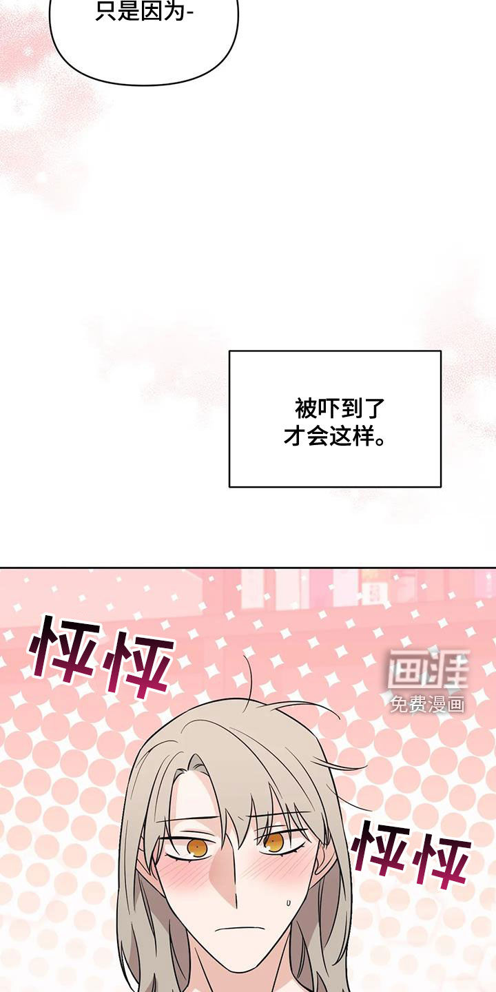 第51话21