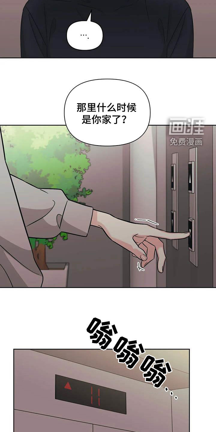 第49话17