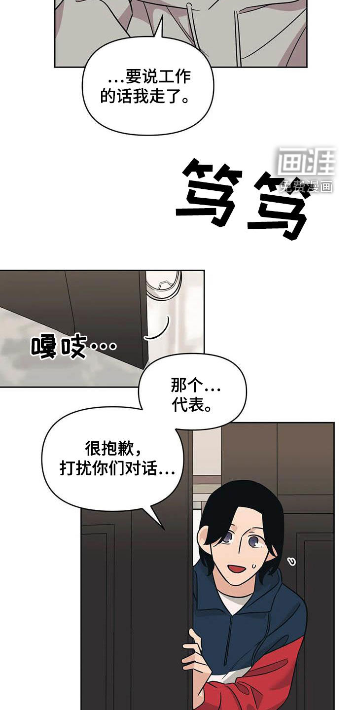 第48话9